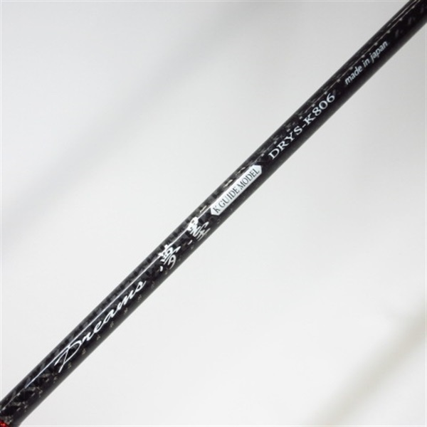 D夢墨（KG仕様）DRYSK806